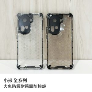 大象防震耐衝擊防摔殼 四角防摔殼 蜂巢防摔手機殼 手機殼 防摔殼 小米 14 Ultra、小米 14、小米 13 pro 5G、小米 13T/13T pro、小米 13、小米 POCO F5 5G