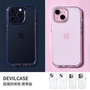 DEVILCASE｜惡魔防摔殼 標準版 原廠公司貨 手機殼 防摔殼 iPhone i15/i15Pro/15ProMax