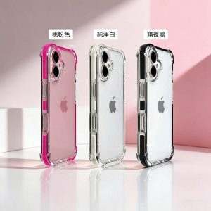 防摔殼四角氣囊雙料超彈防摔殼 手機殼 iphone 17e/16e/16/16plus/16pro/16promax