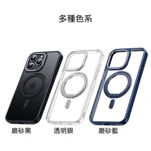 熠甲360磁吸支架防摔殼 手機殼 防摔殼 iPhone i12/i12 pro