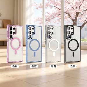 亮影磁吸防摔殼 磁吸充電殼 支援Magsafe 無線充電 手機殼 防摔殼 三星 S26/S26Plus/S26Ultra