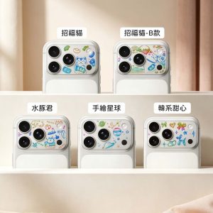 彩繪鏡頭底座貼｜iCCUPY極光晶雕系列霧面鏡頭底座膜（不含鏡頭貼）附擦拭布＋刮板 17Pro/i17ProMax