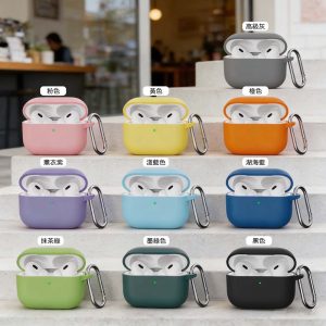 Airpods Pro3保護殼 素色彈性硅膠一體式耳機保護套 附扣環 耳機保護殼 可無線充電