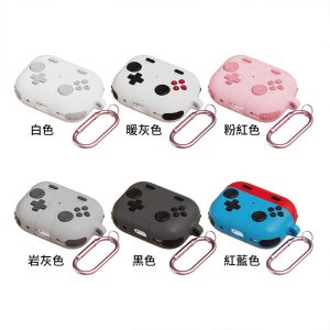 Airpods Pro3保護殼 硅膠遊戲機造型耳機保護套（上下蓋分開式） 附扣環 耳機保護殼 可無線充電