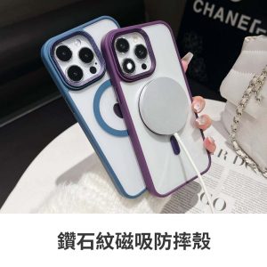鑽石紋磁吸防摔殼 手機殼 防摔殼 iphone 13pro