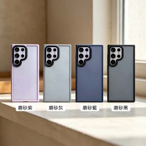幻影磨砂防摔殼 手機殼 防摔殼 三星 S23/S23Plus/S23Ultra