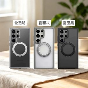 幻影系列360度磁吸支架防摔殼無線充電 三星S25/S25+/S25Ultra/S24/S24+/S24Ultra手機殼