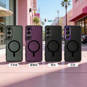 DEVILCASE｜惡魔防摔殼 標準磁吸版 原廠公司貨 手機殼 SONY Xperia 1 VII 七代