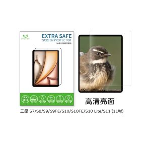 ExtraSafe｜保護貼2.5D 高清亮面 9H鋼化玻璃貼 S7/S8/S9/S9FE/S10/S10FE/S10Lite/S11