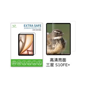 ExtraSafe｜保護貼2.5D 高清亮面 9H鋼化玻璃貼 三星 S10FE+