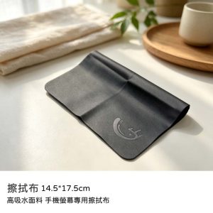 高吸水面料 螢幕專用擦拭布&眼鏡布 手機 平板 筆電 電視 相機 電腦 鏡子 車窗 眼鏡 擦拭布 眼鏡布 絨布