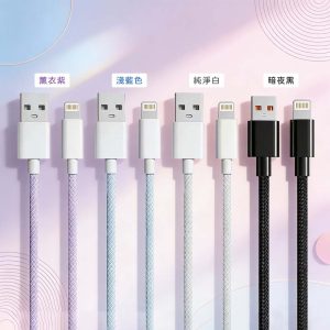 USB to Lightning 150cm/200cm 3A經典編織快速充電傳輸線 充電線材 iPhone