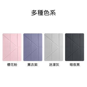 保護套 冰晶款三角折＋Y折二合一內置筆槽防撞氣囊平板保護套 三星 Tab A9+（11吋）專用保護套