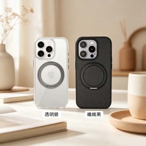 幻影360度解壓旋轉支架磁吸防摔殼 防摔殼 三星 S26/S26Plus/S26Ultra