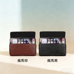 超纖皮革瘋馬紋手機腰包 5吋~7吋手機均適用 手機腰夾收納包 掛腰帶皮套 腰掛皮套 手機皮套 通用手機包