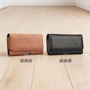 超纖皮革平紋手機腰包 5.5-7.5吋手機均適用 手機腰夾收納包 掛腰帶皮套 腰掛皮套 手機皮套 通用手機包