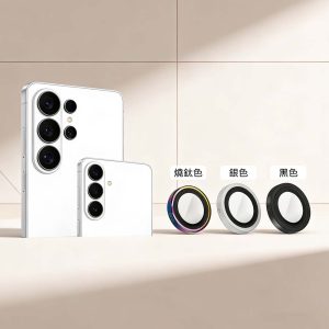 iMos｜鋁合金金屬框 藍寶石玻璃鏡頭保護貼 原廠公司貨 三星 S26/S26Plus/S26 Ultra鏡頭貼