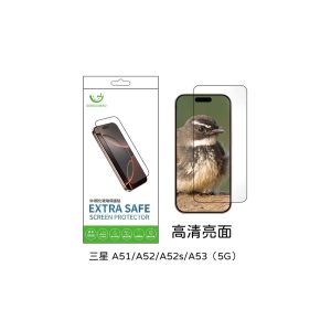 Extrasafe｜三星A51/A52/A52s/A53（5G）保護貼 ExtraSafe 2.5D 高清亮面9H鋼化玻璃貼