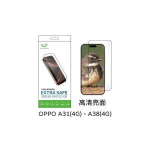Extrasafe｜OPPO A31(4G)/A38(4G)保護貼 ExtraSafe 2.5D 高清亮面 9H鋼化玻璃貼