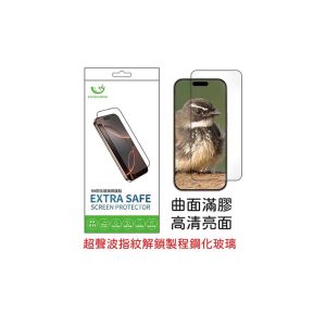 Extrasafe｜S22 Ultra保護貼ExtraSafe 2.5D曲面滿膠 高清亮面超聲波指紋解鎖 9H鋼化玻璃貼