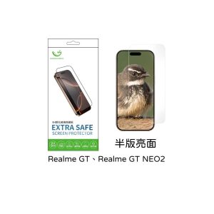 Extrasafe｜Realme GT 保護貼 ExtraSafe 2.5D 半版亮面 9H鋼化玻璃貼