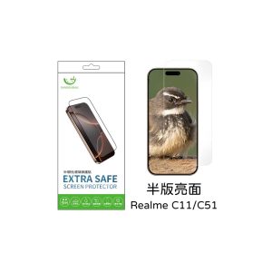 Extrasafe｜Realme C11、Realme C51保護貼 ExtraSafe 2.5D 半版亮面 9H鋼化玻璃貼