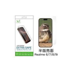 Extrasafe｜Realme 6/7/8/9i 保護貼 ExtraSafe 2.5D 半版亮面 9H鋼化玻璃貼