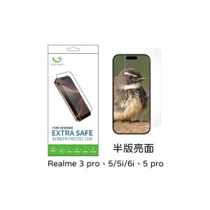 Extrasafe｜Realme 3 pro/5/5i/6i/5 pro保護貼 ExtraSafe 2.5D半版亮面 9H鋼化玻璃貼
