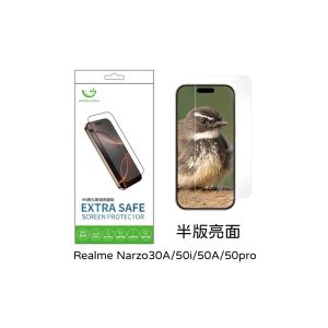 Extrasafe｜Realme Narzo30A/50i/50A/50pro保護貼ExtraSafe2.5D半版亮面9H鋼化玻璃貼