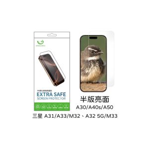 Extrasafe｜三星A30/A40s/A50/A31/A33/M32/A32/M33保護貼ExtraSafe2.5D半版亮面 9H鋼化玻璃貼