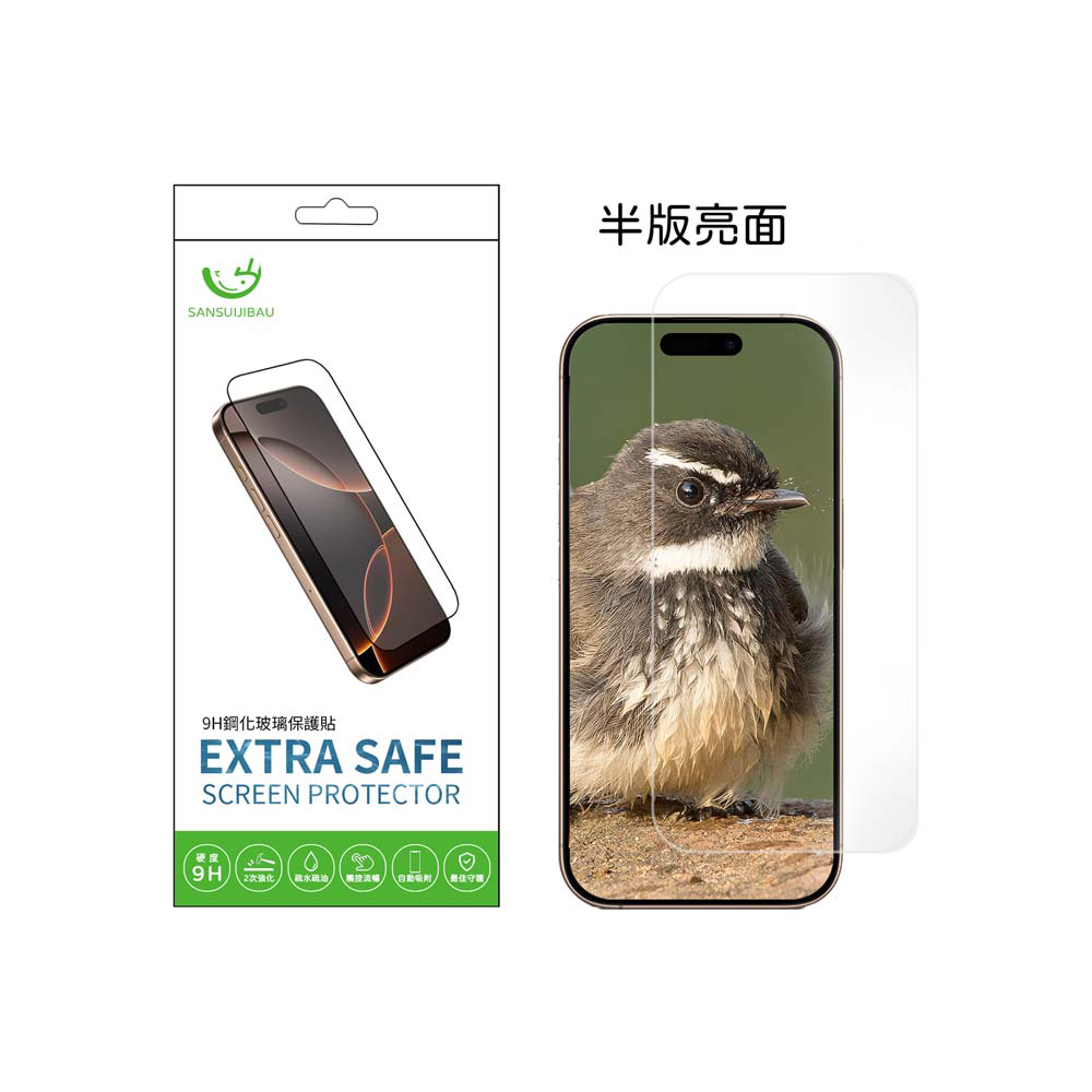 Extrasafe|三星S24/S24plus/S24ultra/S24FE保護貼ExtraSafe 2.5D半版亮面9H鋼化玻璃貼
