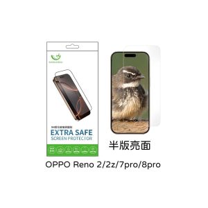 Extrasafe｜OPPO Reno 2/2z/7pro/8pro保護貼 ExtraSafe 2.5D 半版亮面 9H鋼化玻璃貼