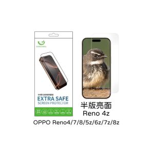 Extrasafe｜OPPOReno4/7/8/5z/6z/7z/8z/4z保護貼ExtraSafe 2.5D半版亮面9H鋼化玻璃貼