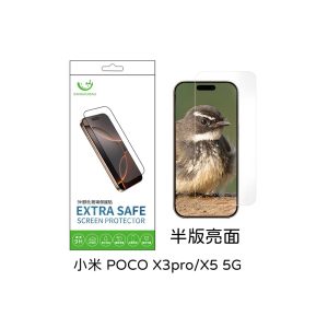 Extrasafe｜小米X3pro/X5 5G 保護貼 ExtraSafe 2.5D 半版亮面 9H鋼化玻璃貼