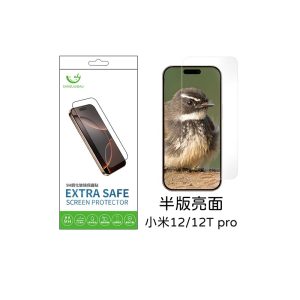 Extrasafe｜小米 12/12T pro保護貼 ExtraSafe 2.5D 半版亮面 9H鋼化玻璃貼