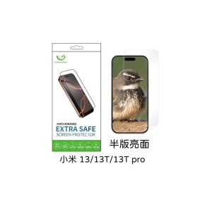 Extrasafe｜小米 13/13T/13T pro保護貼 ExtraSafe 2.5D 半版亮面 9H鋼化玻璃貼