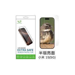 Extrasafe｜小米 15(5G) 保護貼 ExtraSafe 2.5D 半版亮面 9H鋼化玻璃貼
