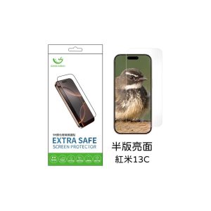 Extrasafe｜紅米13C 保護貼 ExtraSafe 2.5D 半版亮面 9H鋼化玻璃貼