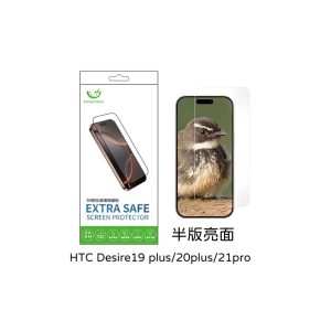 Extrasafe｜HTC Desire19 plus/20plus/21pro保護貼ExtraSafe 2.5D半版亮面9H鋼化玻璃貼