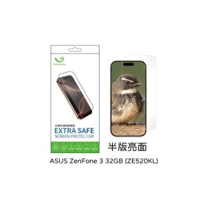 Extrasafe｜ASUS ZenFone 3 32GB (ZE520KL)保護貼ExtraSafe2.5D半版亮面9H鋼化玻璃貼