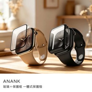 ANANK｜apple watch Ultra3、Ultra2/1 49mm保護殼 ANANK 玻璃+保護框 一體式保護殼