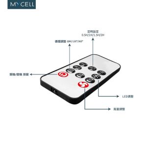 MYCELL｜專用遙控器 360°旋轉USB充電小風扇第二代專用遙控器 台灣製造 原廠公司貨