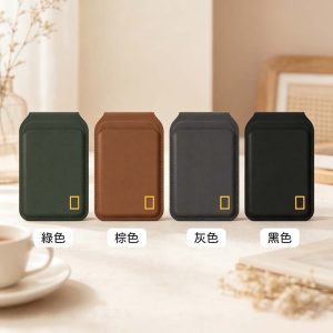 National Geographic 國家地理｜磁吸卡包支架 磁吸卡夾支架 MagSafe Card Wallet Stand 可容納兩張卡片 原廠公司貨