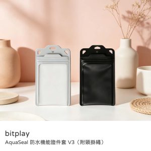Bitplay｜ AquaSeal 防水機能證件套V3（附頸掛繩）防水設計 透明霧面卡套 收納多張證件 輕量反光掛繩 原廠公司貨