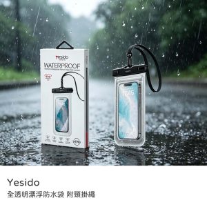 Yesido｜透明漂浮防水袋 手機防水袋 附頸掛繩 滴水不進 游泳潛水防水手機袋 觸屏防塵