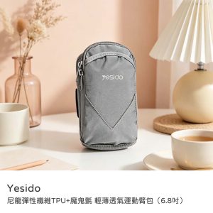 Yesido|尼龍彈性纖維TPU+魔鬼氈 輕薄透氣運動臂包(6.8吋)慢跑臂包 路跑臂包 手機臂包 健身臂包