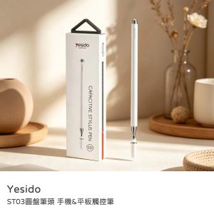Yesido｜ST03圓盤筆頭觸控筆（鋁合金筆桿）手機＆平板＆iPad＆觸控螢幕皆適用－無需藍芽連接無需充電 可直接使用