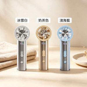 MYCELL｜極速冰風 渦輪製冷 USB充電手持風扇（附掛繩）可上飛機 台灣製造 原廠公司貨