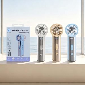 MYCELL｜極速冰風 渦輪製冷 USB充電手持風扇（附掛繩）可上飛機 台灣製造 原廠公司貨