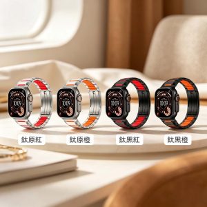 Apple Watch錶帶|鈦原系列 弧形雙色側拆 典藏不鏽鋼錶帶 Apple Watch 44/45/49/S10 46/S11 46mm錶帶